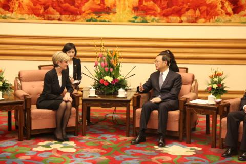 Minister Bishop meeting State Councillor Yang Jiechi