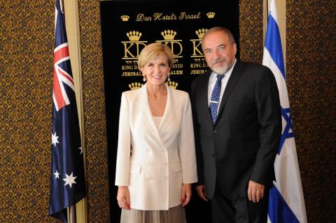 Foreign Minister Bishop and Mr Avigdor Lieberman, Defence Minister of the State of Israel, Jerusalem.  [Photo: Jorge Novominsky]