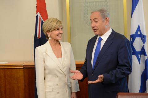 Foreign Minister Bishop and Mr Benjamin Netanyahu, Prime Minister of the State of Israel, Jerusalem.  [Photo: Jorge Novominsky]