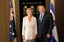 Foreign Minister Bishop and Mr Avigdor Lieberman, Defence Minister of the State of Israel, Jerusalem.  [Photo: Jorge Novominsky]