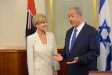 Foreign Minister Bishop and Mr Benjamin Netanyahu, Prime Minister of the State of Israel, Jerusalem.  [Photo: Jorge Novominsky]